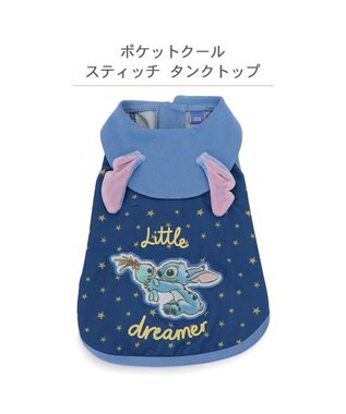 PET PARADISE ディズニー スティッチ ポケットクール タンクトップ 小型犬 ネイビー