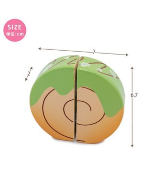 Mother garden マザーガーデン 木製 抹茶シュプリームクロワッサン 単品 抹茶シュプリームクロワッサン