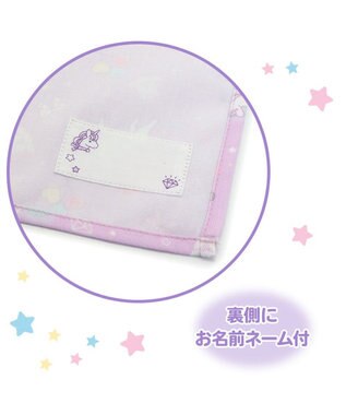 Mother garden マザーガーデン ユニコーン ランチマット M 《ハピネス柄》 -