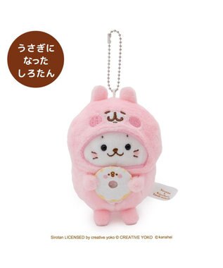 Mother garden しろたん 公式 しろたん×カナヘイの小動物　キーホルダー 《うさぎになったしろたん》 うさぎになったしろたん