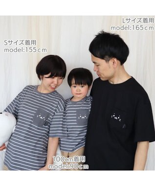 Mother garden しろたん ポケット付き Ｔシャツ 半袖 《ボーダー柄/黒色》 レディース メンズ ユニセックス ボーダー