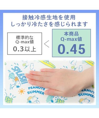 PET PARADISE スヌーピー もちっと クール マット Ｍ 《サーフ柄》 -