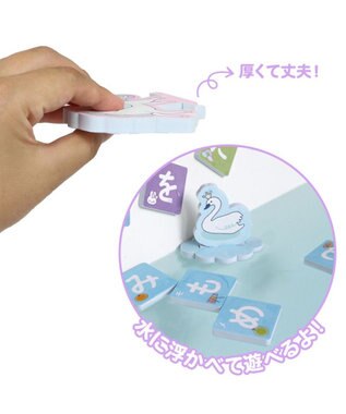 Mother garden マザーガーデン ユニコーン お風呂でひらがなセット お片付けネット付き -