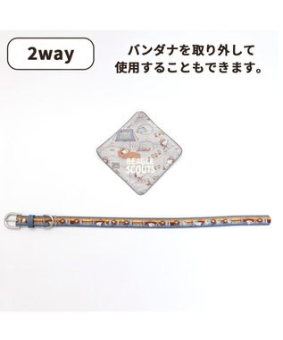 PET PARADISE スヌーピー 首輪 ビーグルスカウト柄 反射付き 【Ｌ】大型犬 グレー