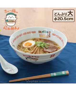 しろたん 中華食器 ラーメンどんぶり 大盛 《きゅ~極のらぁめん》 単品