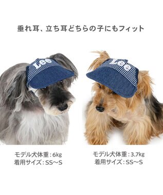 PET PARADISE Lee  ヒッコリー キャップ 小型犬 ネイビー×ホワイト