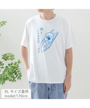 Mother garden しろたん クール 半袖 Ｔシャツ 《流ししろたん》 ユニセックス ホワイト