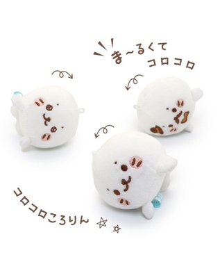 Mother garden しろたん ま～るいキーホルダー マスコットキーホルダー 単品 のんびりしろたん