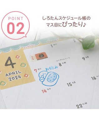 Mother garden しろたん 浸透印スタンプ 8個全部セット （シークレット1種類含む） スタンプ８個セット