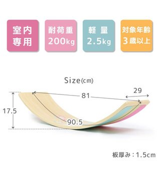 Mother garden マザーガーデン ユニコーン ゆらりんボード -