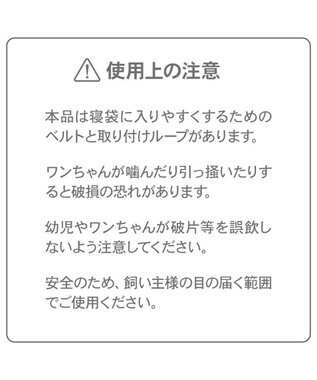 PET PARADISE スヌーピー 遠赤外線 筒型 寝袋 《てくてく》 Ｍ オレンジ