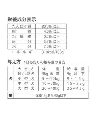 PET PARADISE ペットパラダイス たらほぐし 25g 0