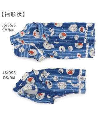 PET PARADISE ペットパラダイス 甚平 《しじら織り風》 小型犬 ブルー