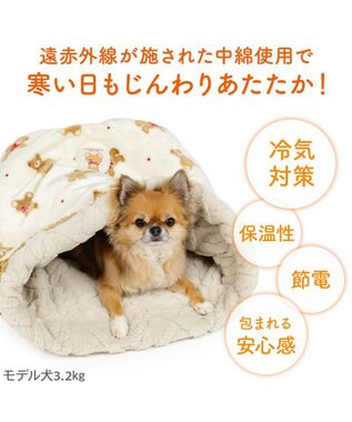 PET PARADISE ペットパラダイス くまちゃん 筒型寝袋 《ほっこりくま柄》 Ｓ ホワイト