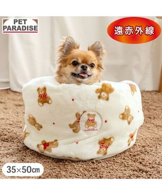 PET PARADISE ペットパラダイス くまちゃん 筒型寝袋 《ほっこりくま柄》 Ｓ