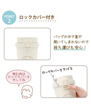 Mother garden しろたん タンブラー370ml 《ぽてぽて柄》 ぽてぽて柄