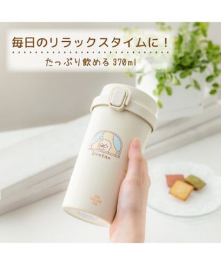Mother garden しろたん タンブラー370ml 《ぽてぽて柄》 ぽてぽて柄