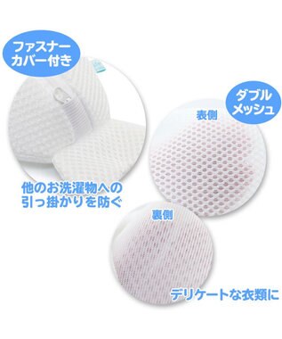 Mother garden しろたん ランドリーネット ポーチ Mサイズ 洗濯ネット 白～オフホワイト
