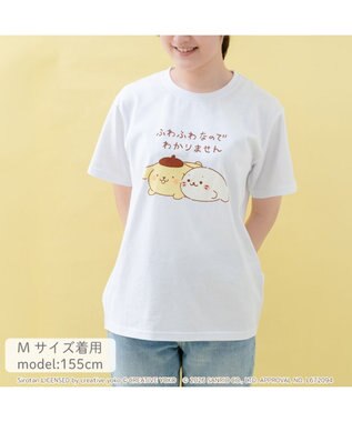 Mother garden しろたん×ポムポムプリン Tシャツ 《ふわふわなのでわかりません》S/M/L/XL ホワイト