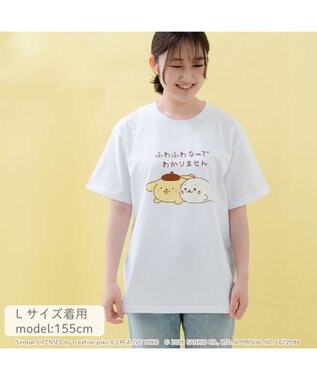 Mother garden しろたん×ポムポムプリン Tシャツ 《ふわふわなのでわかりません》S/M/L/XL ホワイト