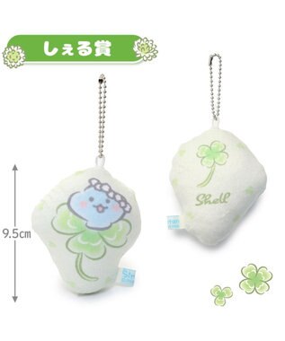 Mother garden しろたん 幸せのクローバーくじ （全賞入り30回分 大人買いセット） 大人くじ -