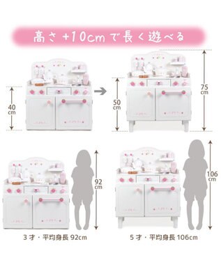 Mother garden マザーガーデン スウィートストロベリー デラックスキッチン ホワイト