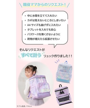 Mother garden マザーガーデン ユニコーン スクエアリュック 【Mサイズ】  《ミルキーウェイ水色》 ミルキーウェイ水色