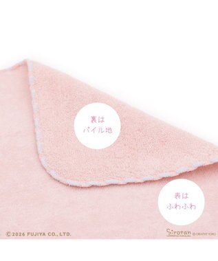 Mother garden しろたん ミルキー刺繍タオル 《ピンク》 Peko×しろたん ピンク