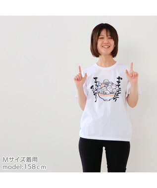 Mother garden しろたん Tシャツ 半袖  《ヤサイニンニク アザラシマシマシ》  レディース メンズ ユニセックス 白~オフホワイト