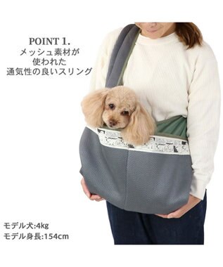 PET PARADISE スヌーピースリング メッシュバッグ ビーグルスカウト 小型犬 50周年 ビーグルスカウト