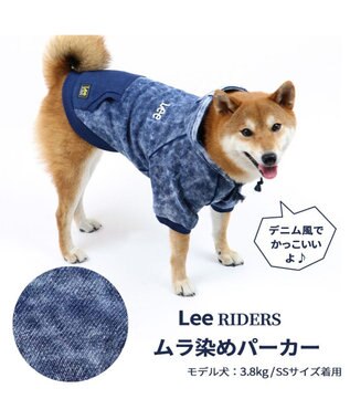 犬 服 Ｌｅｅ パーカー【中型犬】 【大型犬】 ウォッシュ加工 犬服 犬の服 犬 服 ペットウエア ペットウェア ドッグウエア ドッグウェア 中型犬  大型犬暖かい, 紺（ネイビー・インディゴ）, Ｍ