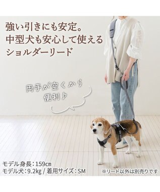 PET PARADISE ペットパラダイス ショルダーリード ＳＭ 中型犬 チャコールグレー