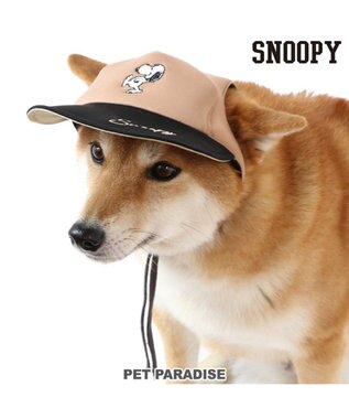 犬 服 春 ペットパラダイス スヌーピー お揃い帽子 中 大型犬 中型犬 大型犬 Pet Paradise 通販 雑貨とペット用品の通販サイト マザーガーデン ペットパラダイス 犬 服 春 ペットパラダイス スヌーピー お揃い帽子 中 大型犬 中型犬 大型犬 Pet Paradise 通販 雑貨とペット用品の通販サイト マザーガーデン ペットパラダイス