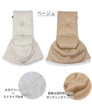 PET PARADISE ペットカート クールクッション  《水玉ベージュ /ネイビー 》 ベージュ