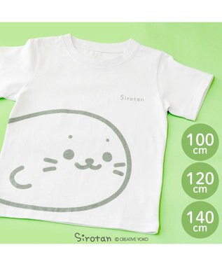  しろたん キッズ 半袖 Tシャツ 《前後でつながる柄》