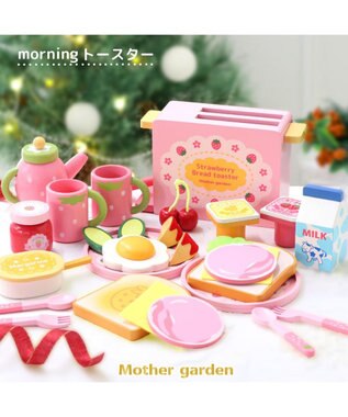 Mother garden マザーガーデン  野いちご モーニングトースターセット ピンク