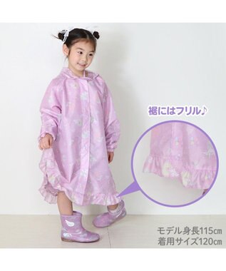 Mother garden マザーガーデン ユニコーン 子供用 レインコート 100/110/120/130cm 《ハピネス柄》 収納巾着付き 紫