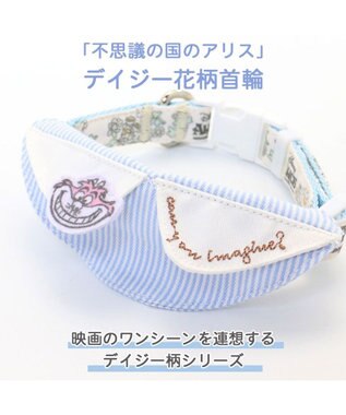 PET PARADISE 犬 首輪 ディズニー ふしぎの国のアリス花柄 首輪 〔３Ｓ〕 小型犬 おさんぽ おでかけ お出掛け おしゃれ オシャレ かわいい 水色