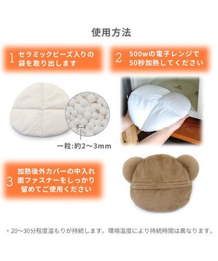 PET PARADISE ペットパラダイス くまちゃん スチームウォーマー ブラウン