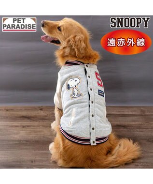 PET PARADISE スヌーピー 遠赤外線 背開き スタジャン 中型犬 大型犬