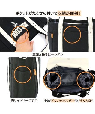 PET PARADISE スヌーピー お散歩バッグ(28×23cm) キャンバス ジョークール 紺（ネイビー・インディゴ）