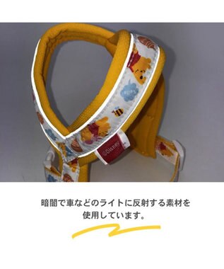 PET PARADISE 犬 ハーネス ディズニー くまのプーさん アクティブハーネス 【SS】 黄