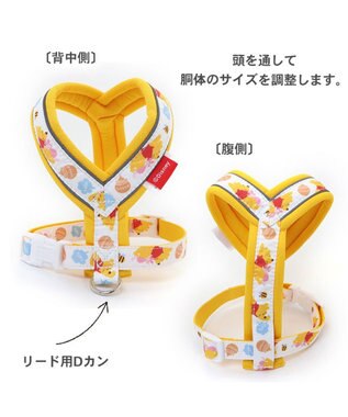 PET PARADISE 犬 ハーネス ディズニー くまのプーさん アクティブハーネス 【SS】 黄