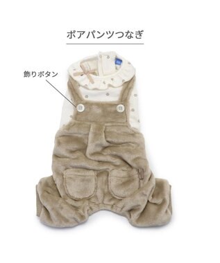 PET PARADISE ペットパラダイス パンツつなぎ 《花 フリル》 小型犬 ベージュ