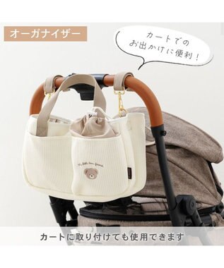 PET PARADISE ペットパラダイス くまちゃん 2way お散歩バッグ オフホワイト