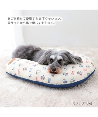 PET PARADISE スヌーピー makokoro あごのせクッション -