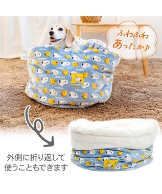 PET PARADISE スヌーピー 筒形寝袋 《コロン柄》 Ｌ ライトブルー