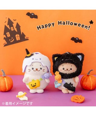Mother garden ついてきちゃうしろたん ハロウィン小物 《おばけ》 おばけ