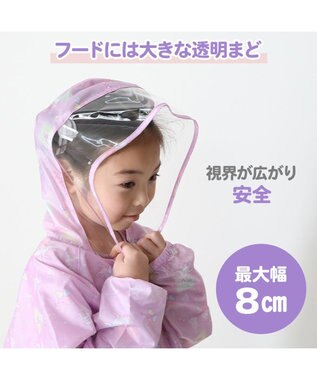 Mother garden マザーガーデン ユニコーン 子供用 レインコート 100/110/120/130cm 《ハピネス柄》 収納巾着付き 紫