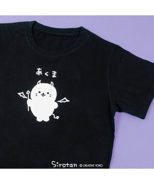 【2024年製 新品】 しろたん Mother / ユニセックス 《あくま》 半袖 Tシャツ パック・フェイスマスク